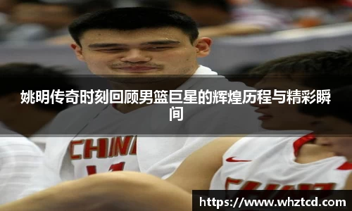 九游会真人第一游戏品牌