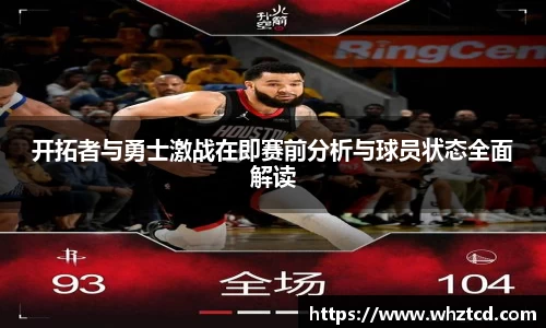 九游会真人第一游戏品牌