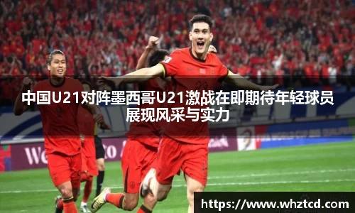 九游会真人第一游戏品牌